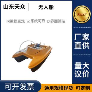 全自动探测水质采样船水质监测无人船远距离遥控采集无人艇