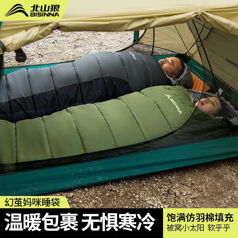 SL093睡北山狼睡袋成人户外露营妈咪式袋可拼接便携式精营致露防