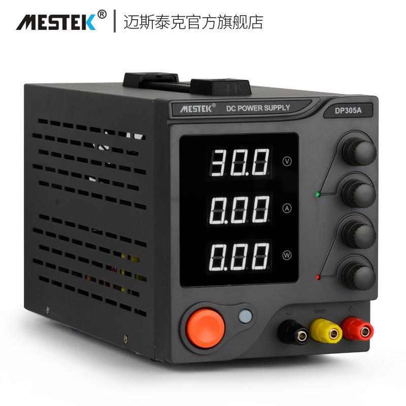 迈泰克斯RUKM0ESTEK可调直流稳压机电源DP305B/65B手笔记本测试30