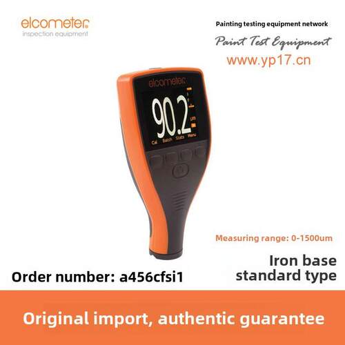 易高Elcometer456整体涂层厚度计A456Cfsi1易高456干膜片计