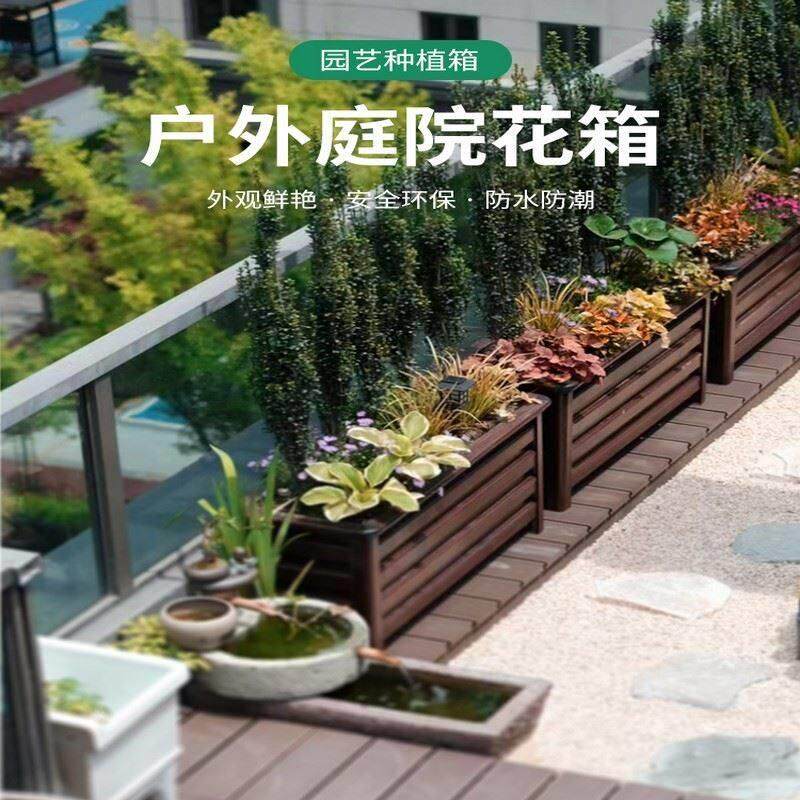 铝合金花箱户外庭院花盆定制组合花坛市政道路护栏大号种树种植箱