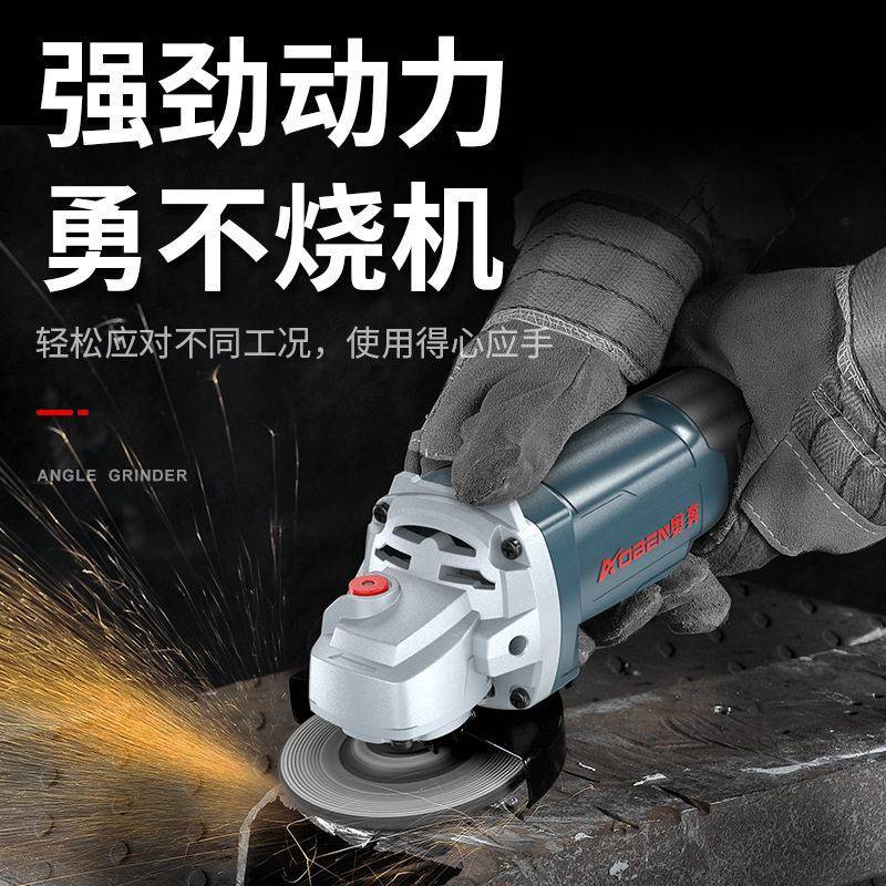 奥奔角磨机磨光机手磨机电动打磨机切割机小型手砂轮电动工具
