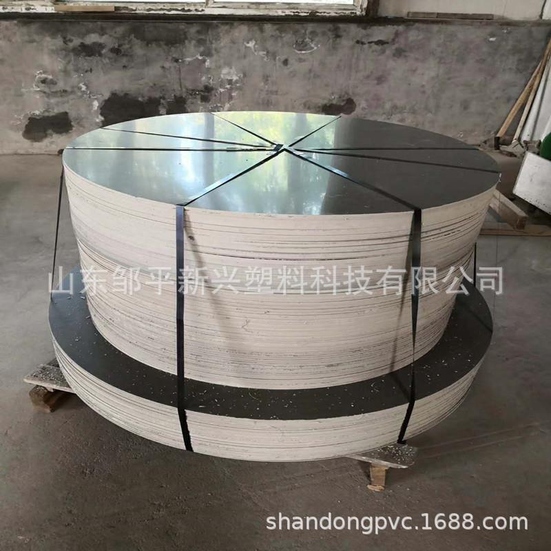 灰色PVC板定制切割化粪池滚塑注塑用PVC隔仓板加工热弯割圆