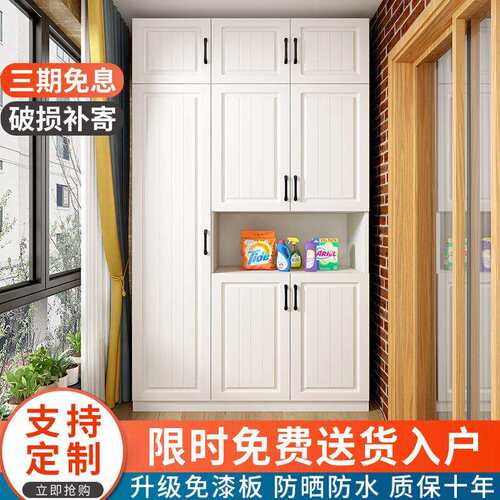 ZQ阳台储物柜飘窗收纳柜防水抽屉柜置物柜杂物柜高柜实木柜