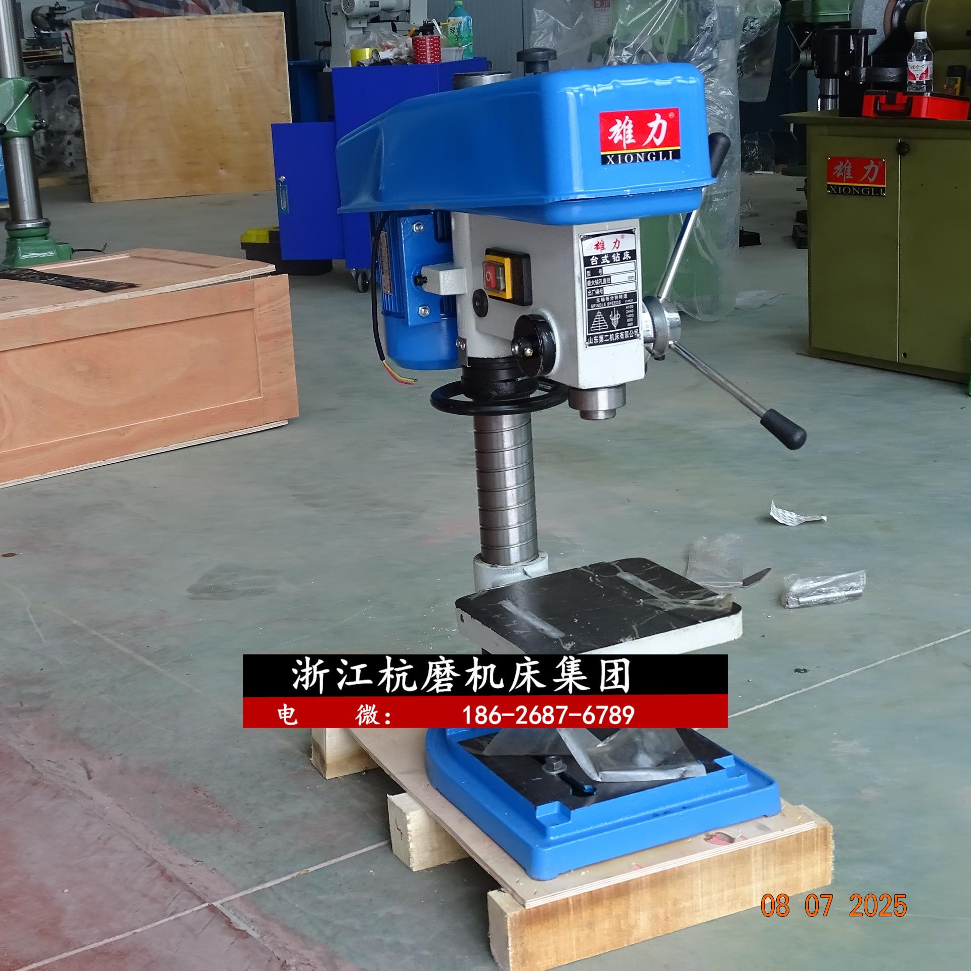 Z512B台式钻床工业台钻厂家【浙江杭磨集团]