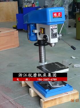 Z512B台式钻床工业台钻厂家【浙江杭磨集团]