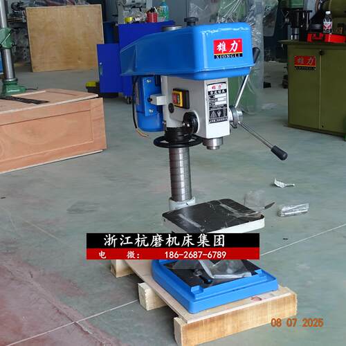 Z512B台式钻床工业台钻厂家【浙江杭磨集团]