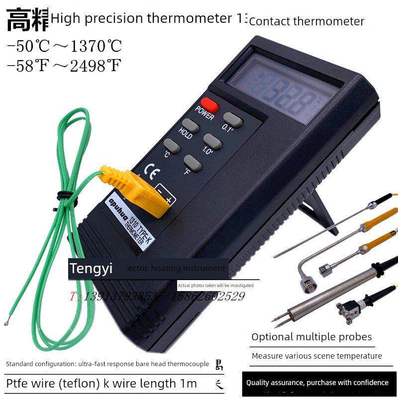 高精度测温仪1310K型接触式模具表面数字温度表计高温热电偶探头