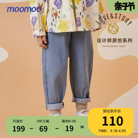 moomoo童装女童长裤春秋牛仔裤宽松亲肤裤子时尚萝卜裤薄透气