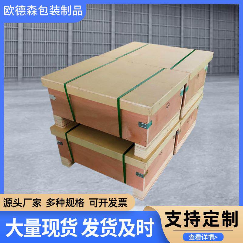 仪器防撞木箱北京厂家长期供应送货上门欢迎来电来厂定制防震定制