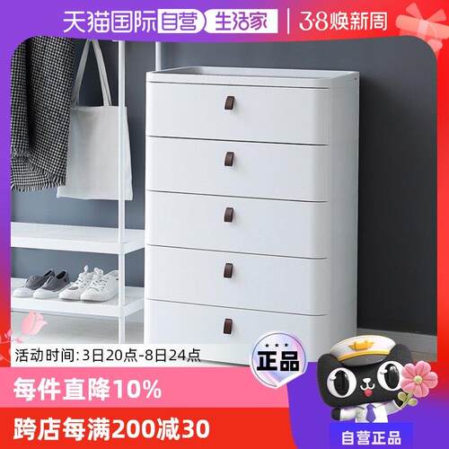 【自营】SANKA抽屉式收纳柜家用简约床头柜置物五斗柜衣柜储物柜