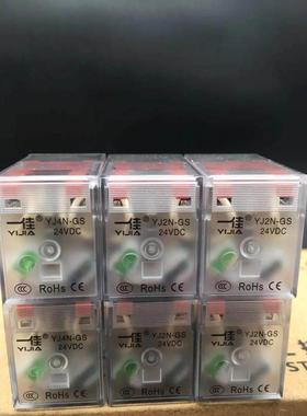 易佳继电器8脚继电器Yj2N-Gsac220V14脚Yj4N-Gsdc24V中电磁型