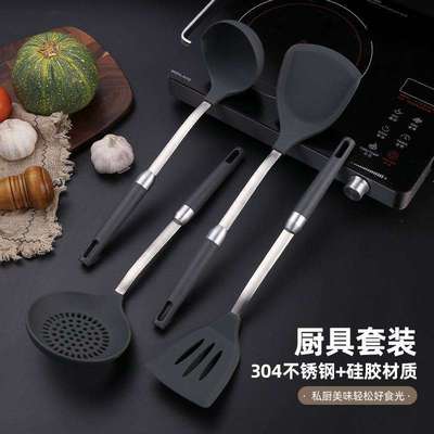 304不锈钢锅铲厨具套装厨房硅胶铲家庭用品汤勺炒菜烹饪硅胶用具