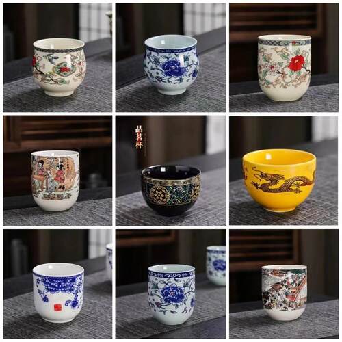 办公室ml大小品茗喝茶杯子茶杯