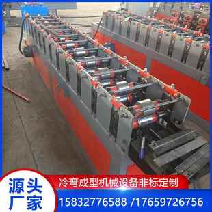 烨角钢生产线 V型铁角铁成型机冷弯成型机角龙骨异型国压瓦机