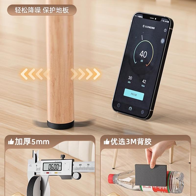 椅子静音脚垫凳子床脚垫防滑桌子家俱脚垫床脚垫保护地板桌脚垫片