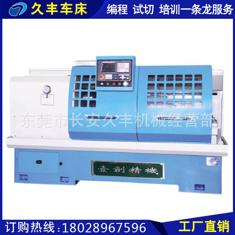 厂销精密数控车床CNC数控车床CK6150型车床精密数控车床
