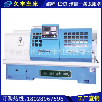 厂销精密数控车床CNC数控车床CK6150型车床精密数控车床