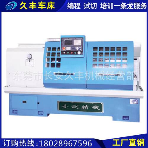 厂销精密数控车床CNC数控车床CK6150型车床精密数控车床