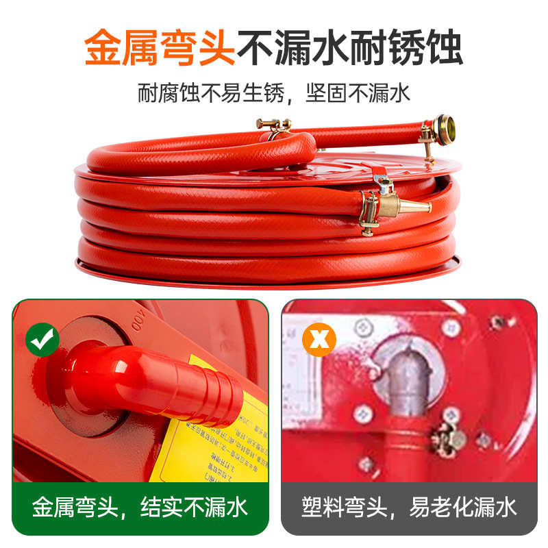 盘卷水管器材软管25轻便/箱米水龙20消防水带消防栓消防转盘自救