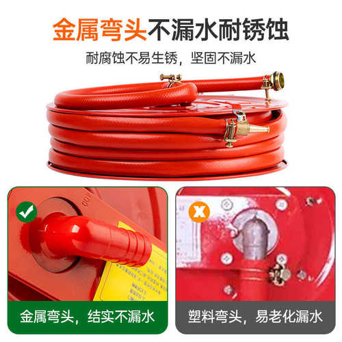 消防栓卷水管消防20轻便水带箱/器材米水龙软管消防自救转盘25盘