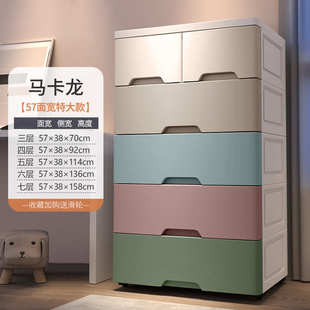 25cm夹缝收纳柜子厨房置物架卫生间窄缝隙储物收纳箱抽屉式