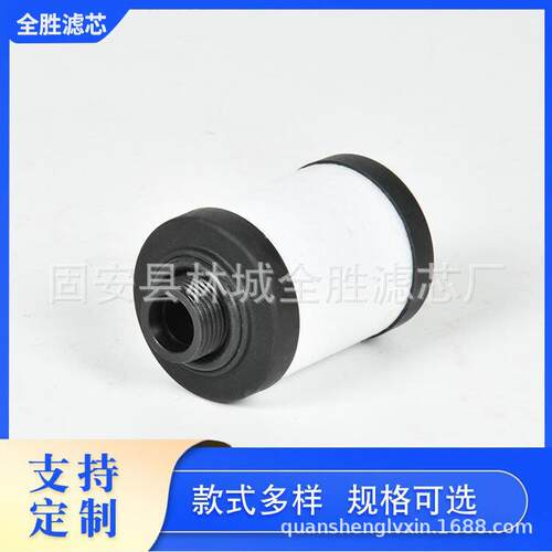 真空泵配件731401-0000里其乐VC200-300 VC-EH160-250油雾分离器