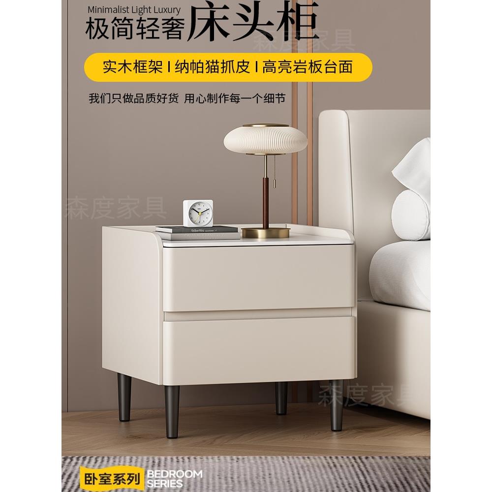 爱莱德全实木床头柜轻豪华石板储物柜卧室简单现代床头柜皮革小公寓储物柜