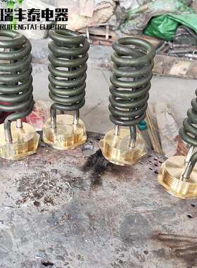 不锈钢蒸水加热热管馏紫铜螺旋电热管开水桶发152管2.KW35KW4KW5K