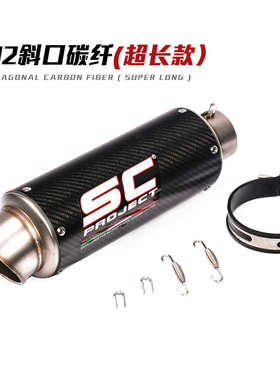 摩托跑车改装R3 R6 CBR1000RR烟筒S1000RR小忍者250SC炸街排气管