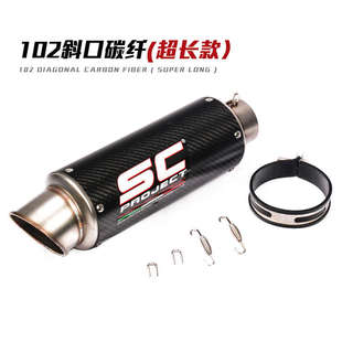 摩托跑车改装R3 R6 CBR1000RR烟筒S1000RR小忍者250SC炸街排气管