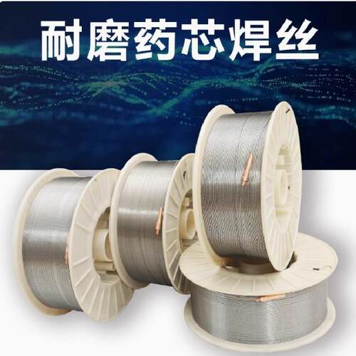 厂家直销YD-227高铬铸铁耐磨焊丝 高硬度耐磨焊丝 质量保证