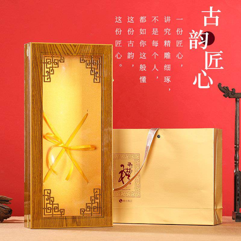 中国风雕刻加长鱼翅鱼胶礼盒鱼肚花胶展示盒木盒袋子礼品盒包装盒