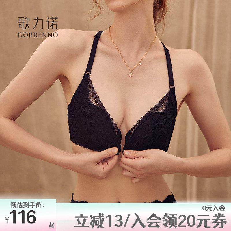 前扣交叉美背钢圈挂脖内衣女小胸聚拢防下垂蕾丝薄款收副乳文胸罩