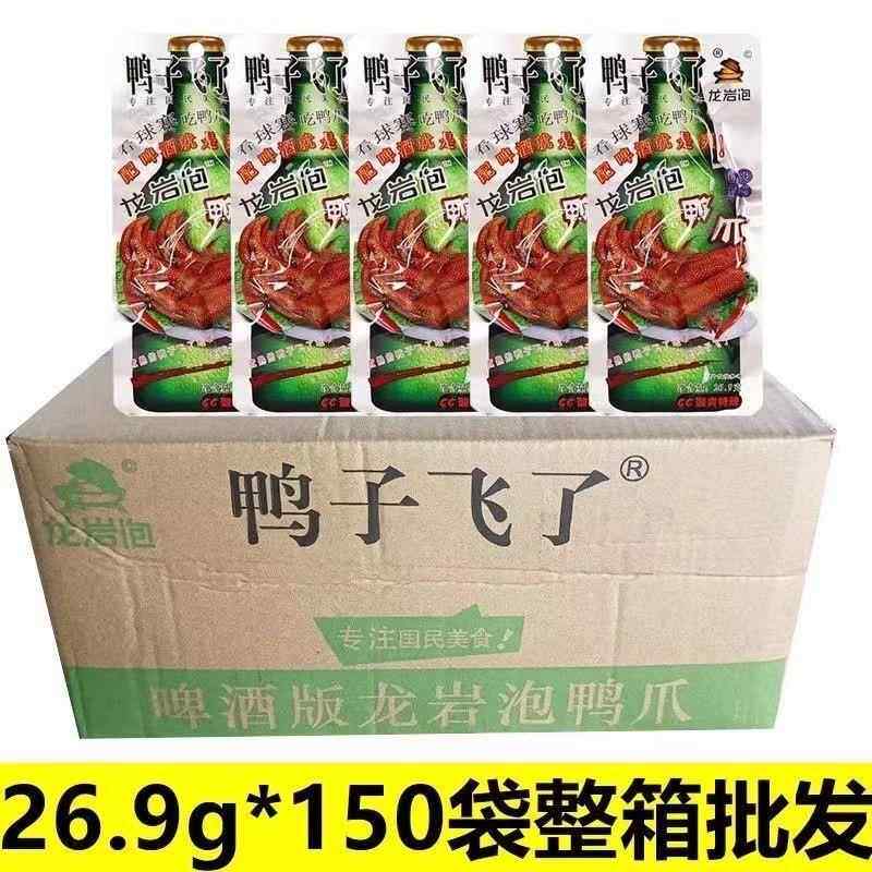 鸭子飞了龙岩泡鸭爪酸爽特辣卤味即食鸭掌清香味鸭肉零食一箱