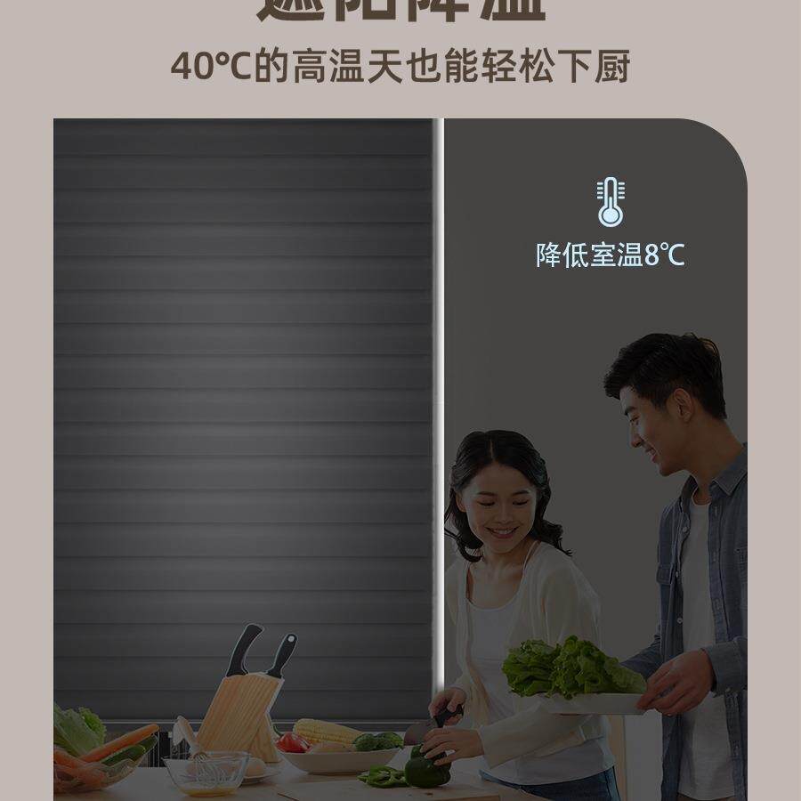 厨房百叶窗帘免打孔卷拉式遮挡遮光防晒隔热窗户遮阳防油卷帘窗帘