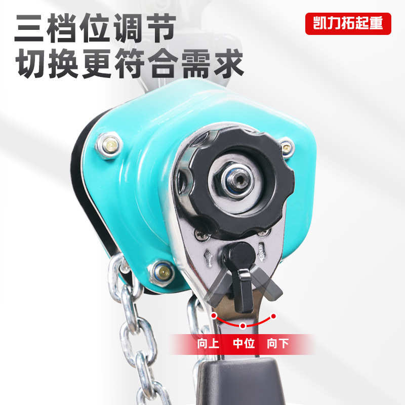 凌启迷你小微型手扳葫芦拉手动手摇起重便携式0.25T0.5T紧线器