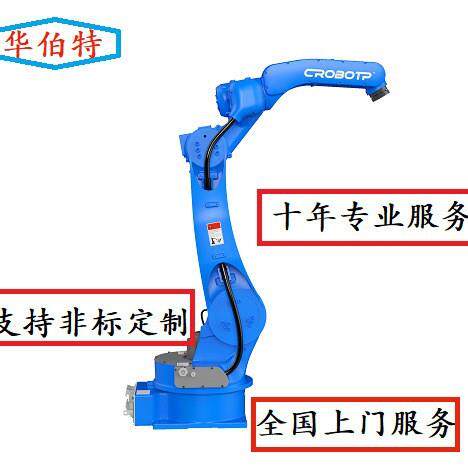 卡诺普1820上下料机械臂搬运码垛工业机器人
