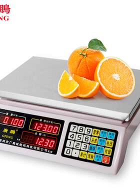 广衡数电子秤价秤计秤ACS-C1 6KG5KG30KG一台计起批