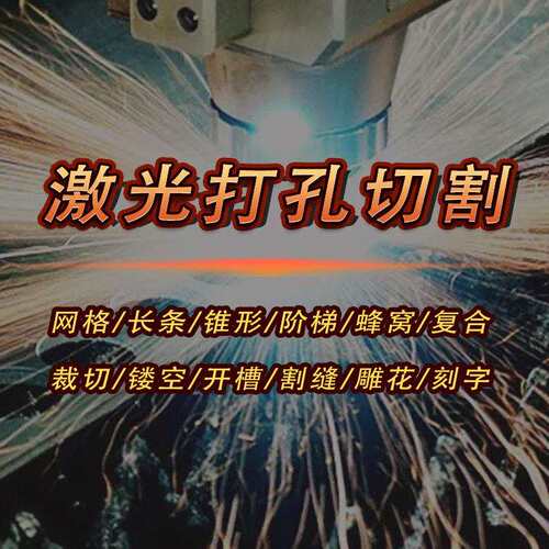 小型不锈钢镀锌板碳钢铁板激光金属切割机激光打孔机切板机设备