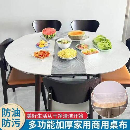 Elastic Edge Tablecloth Thickened Transparent Table Cover Wa