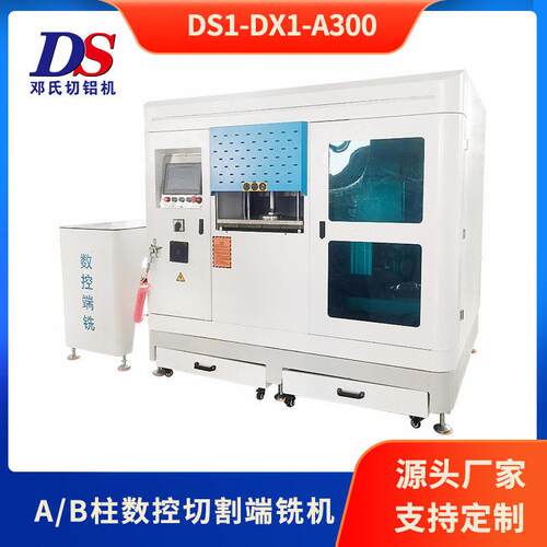 数控铣床加工中心厂家三轴数控切割端铣机120*120铝型材切割设备