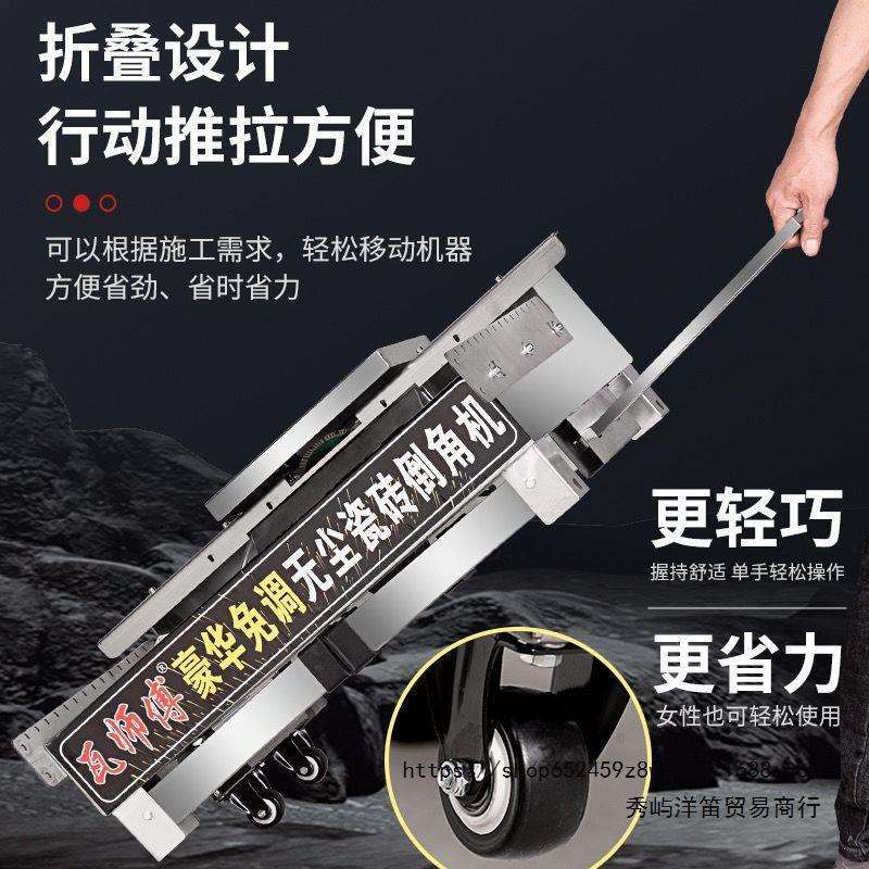 厂家直销成成瓦师傅瓷砖免调试倒角机45度高精度无尘倒角斜切水切