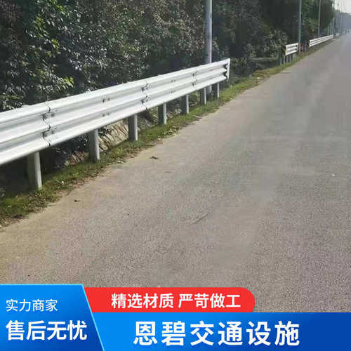 防撞公路波形护栏热镀锌乡村道路护栏板双波三波马路梁钢板防护栏