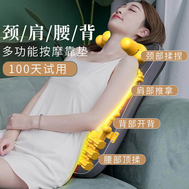 电动颈椎按摩器肩背部腰部按摩靠垫多功能全身热敷仪揉捏枕家用椅
