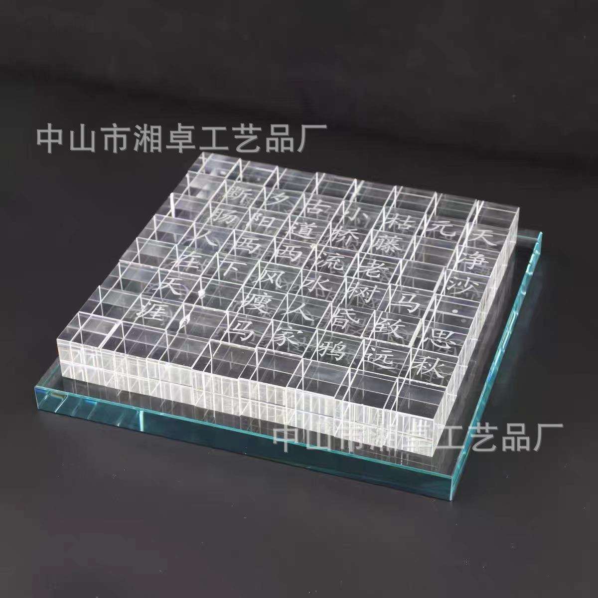 现代简约创意水晶古诗词水晶摆件书房酒店样板间别墅高档私人空间