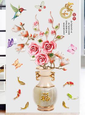 墙贴新款CH69021富贵花瓶房间客厅家居背景墙布置装饰自粘画定制