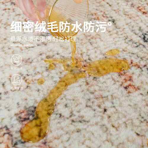 MUFEN 不规则客厅地毯法式中古奶油风卧室床边沙发茶几毯复古地垫