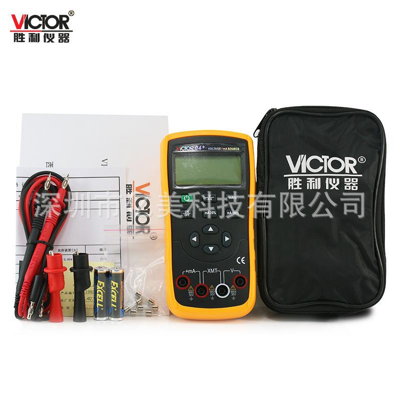 VICTOR胜利VC02+热电偶校验仪 输出电压/温度校验仪 校准器