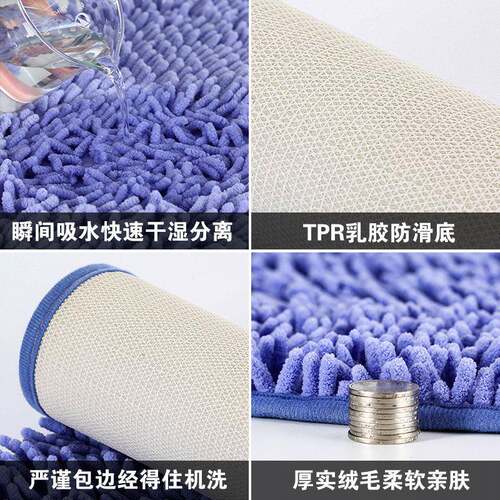 Non slip mats, bedroom entrance mats, carpet wholesale脚垫地